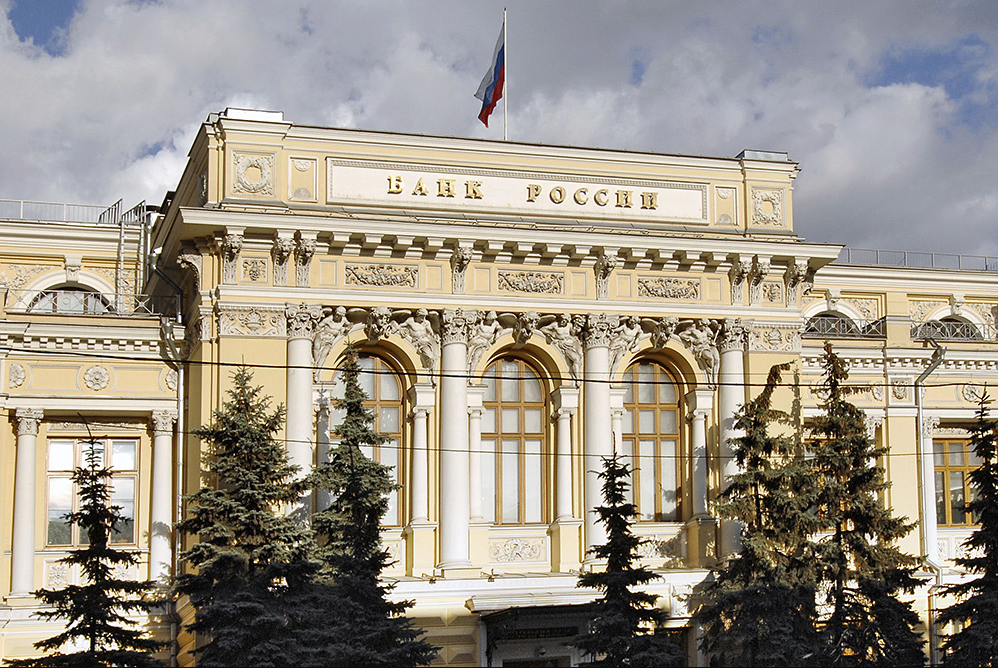 Здание Центрального Банка России и роль регулятора в финансовой системе страны