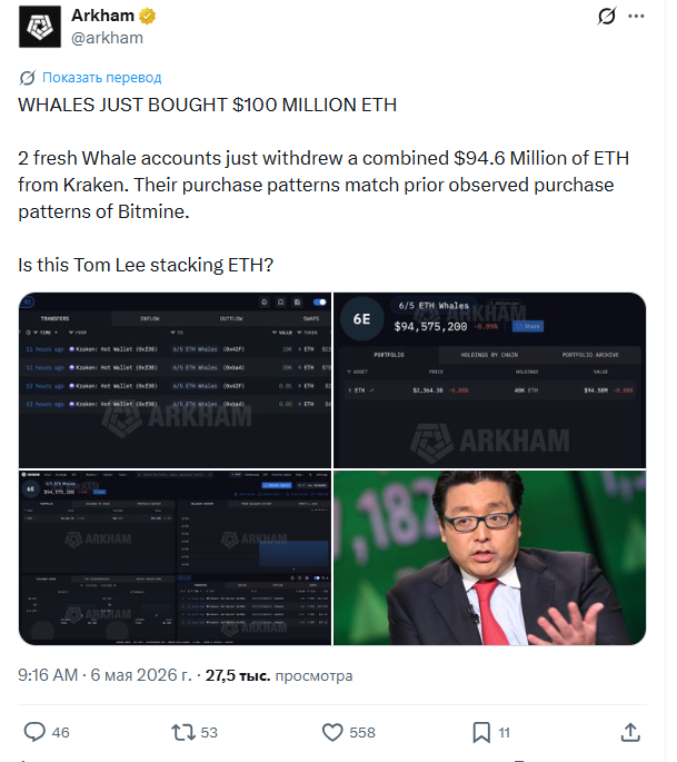 Вывод ETH на сумму $94.6 миллиона с биржи Кракен