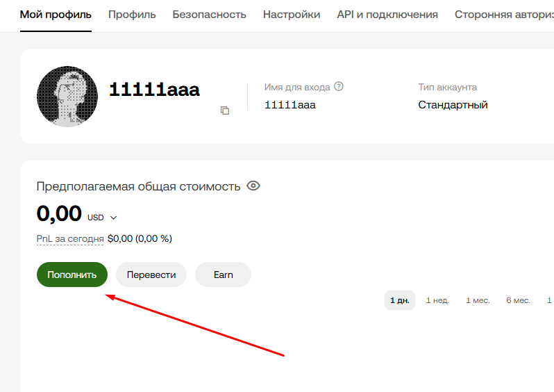 Получение адреса используемого токена