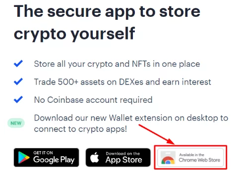 Расширения Coinbase Wallet в Google Chrome