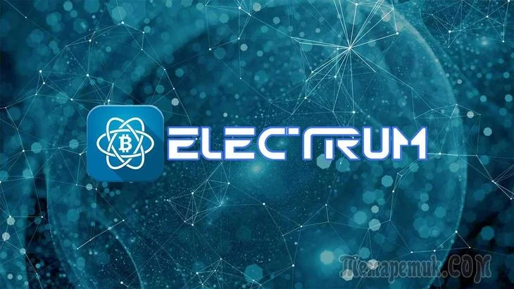Обзор кошелька Electrum: возможности, настройка и безопасность
