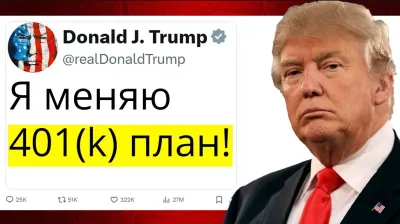 США открывают криптовалюте доступ к пенсионным фондам на $10 трлн